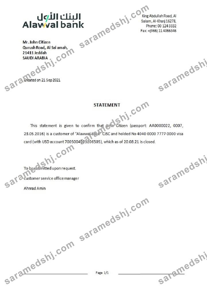 Saudi Arabia_Alawwal bank_closure reference